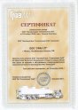 Свидетельство официального дилера