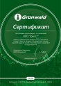 Свидетельство официального дилера