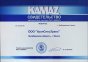 Свидетельство официального партнера № 2016-32