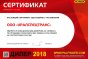 Свидетельство официального дилера