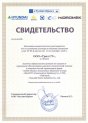 Свидетельство официального дилера