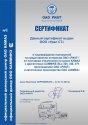 Подтверждение полномочий на представление интересов по поставкам спецтехники