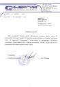 Подтверждение полномочий официального партнера