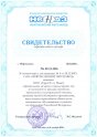 Свидетельство официального дилера