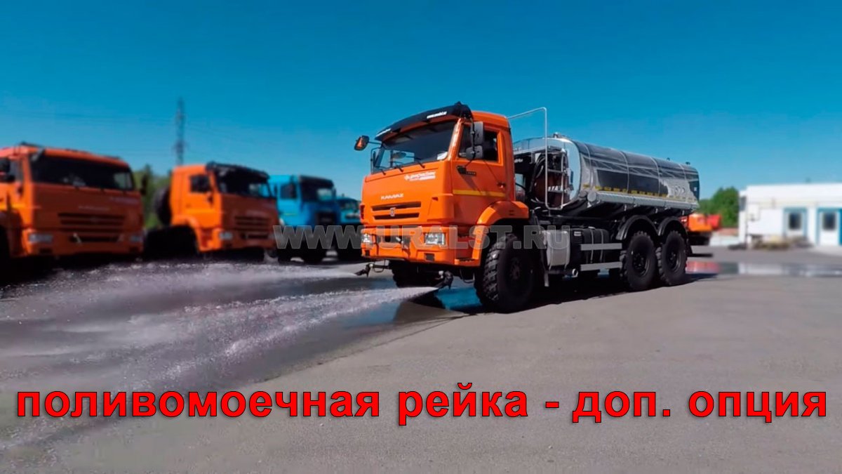 Передняя поливомоечная рейка  ДОП ОПЦИЯ