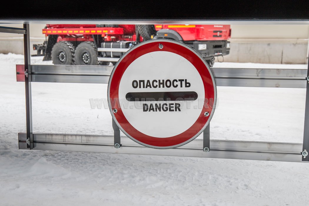 Знак "Опасность" с опорой