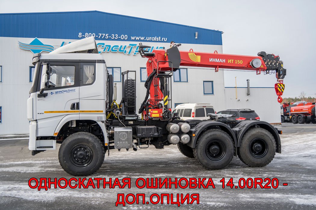 Тягач УСТ 5453 с КМУ ИТ-150 SHACMAN SX42586V385 (6х6), 14.00R20- доп. опция