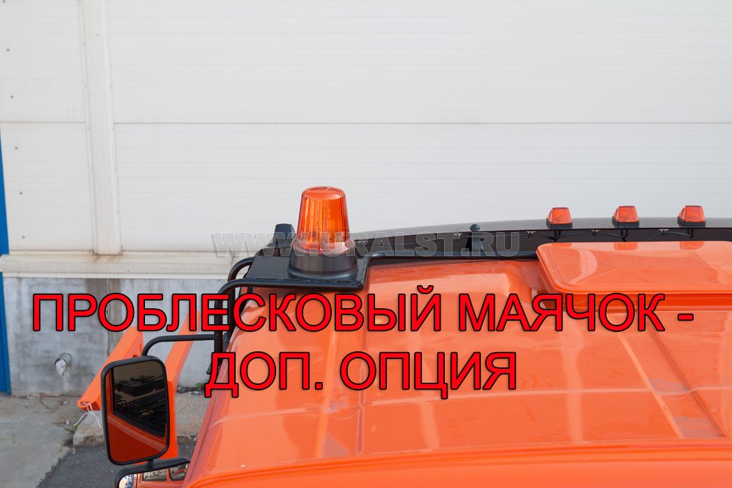Проблесковый маячок
