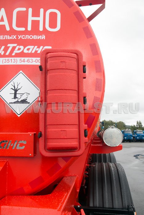 Огнетушитель