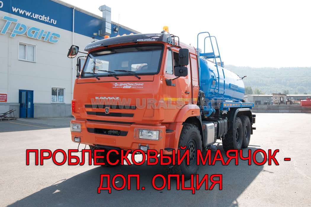 Вакуумная машина МВ-10 КО УСТ 5453 Камаз 43118