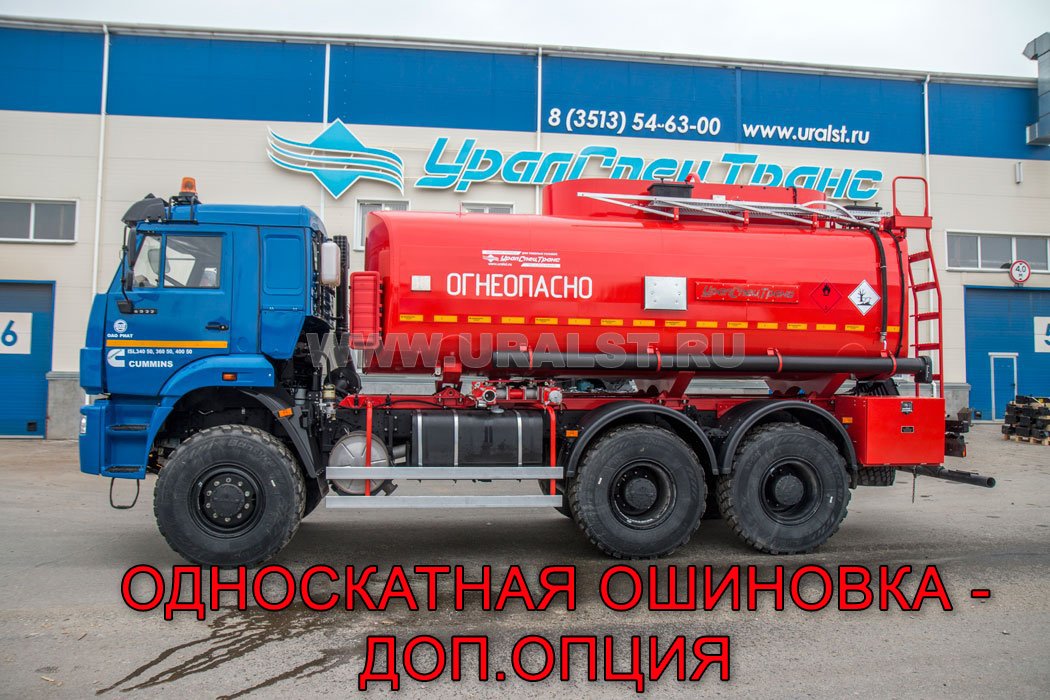 Автотопливозаправщик Камаз АТЗ-18 УСТ-5453